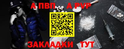 бошки Краснокаменск