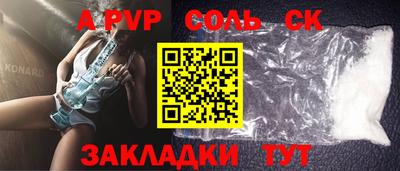 бошки Краснознаменск