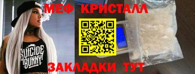 COCAINE Краснодар