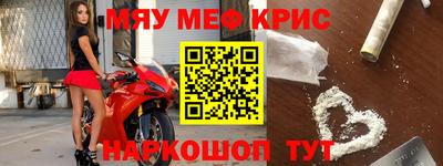 бошки Краснокаменск