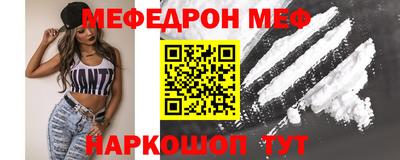бошки Краснокаменск