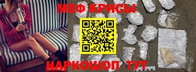 бошки Краснознаменск