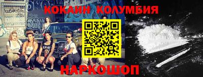 бошки Краснокаменск