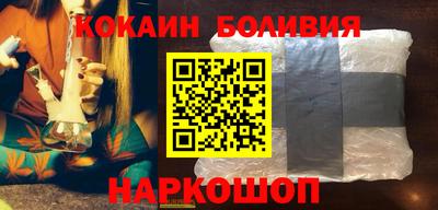 COCAINE Краснодар