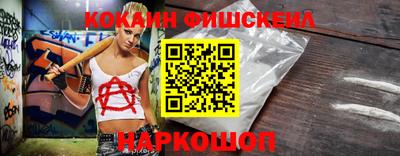 бошки Краснокаменск