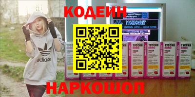 бошки Краснознаменск
