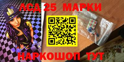 бошки Краснокаменск