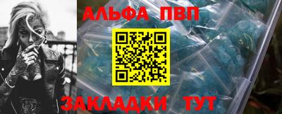 бошки Краснознаменск