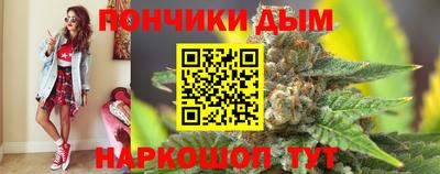 бошки Краснокаменск