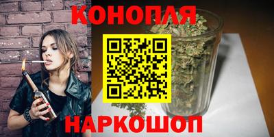 бошки Краснознаменск