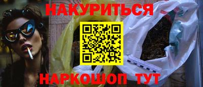 бошки Краснознаменск