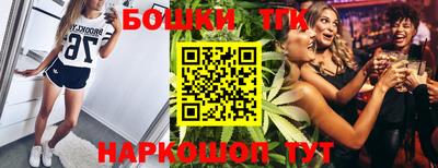бошки Краснознаменск
