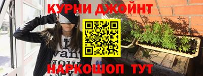 бошки Краснокаменск