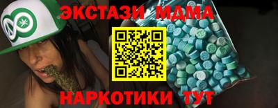 COCAINE Краснодар