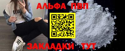 COCAINE Краснодар