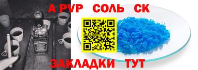 бошки Краснознаменск