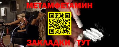 бошки Краснознаменск