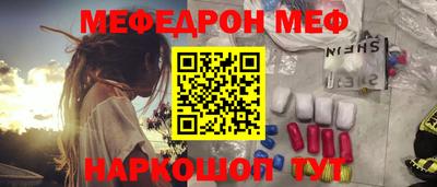 бошки Краснокаменск