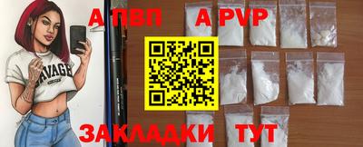 COCAINE Краснодар