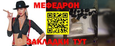 бошки Краснокаменск