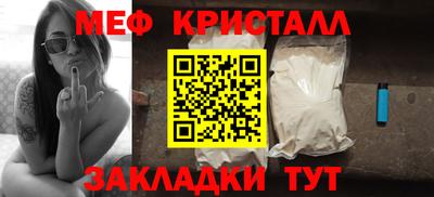 COCAINE Краснодар