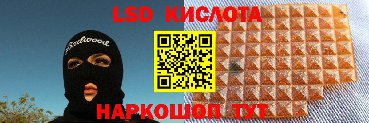 Чебоксары  LSD-25 экстази  Вход с VPN  Лсд 25 экстази ecstasy 