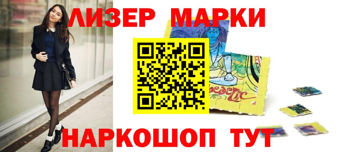ЛСД экстази кислота Чебоксары