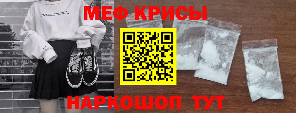 Мефедрон 4 MMC  Вход с VPN  Мефедрон mephedrone  МЕФ  Чебоксары  мега маркетплейс  Мефедрон 