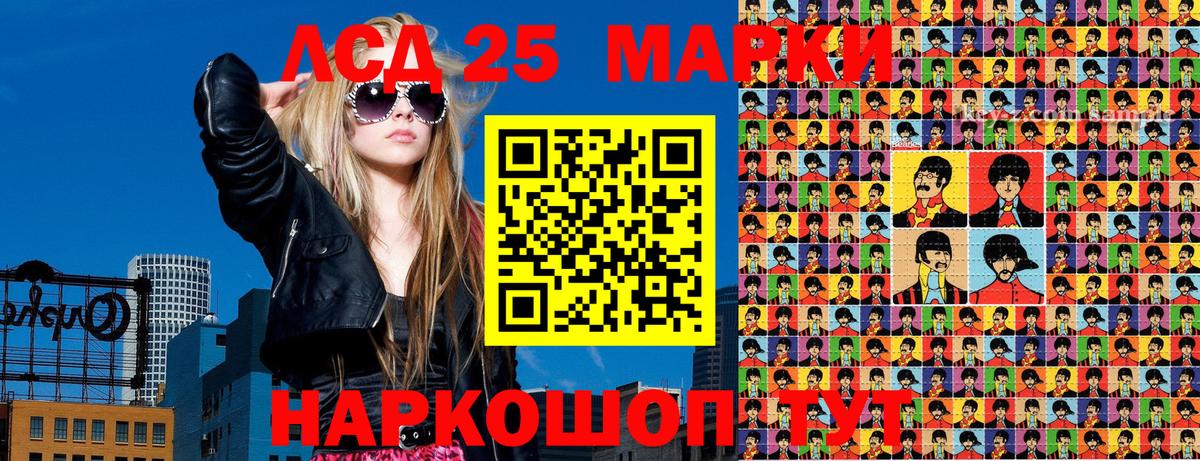 Чебоксары  Марки N-bome 1,8мг  Вход с VPN 
