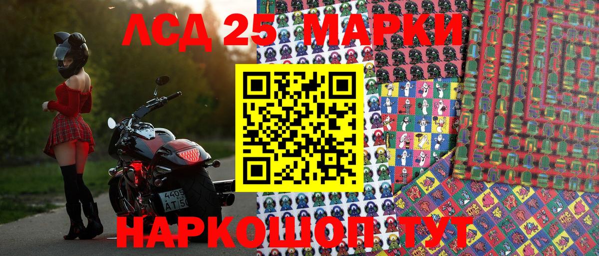 Марки 25I-NBOMe 1,8мг Чебоксары