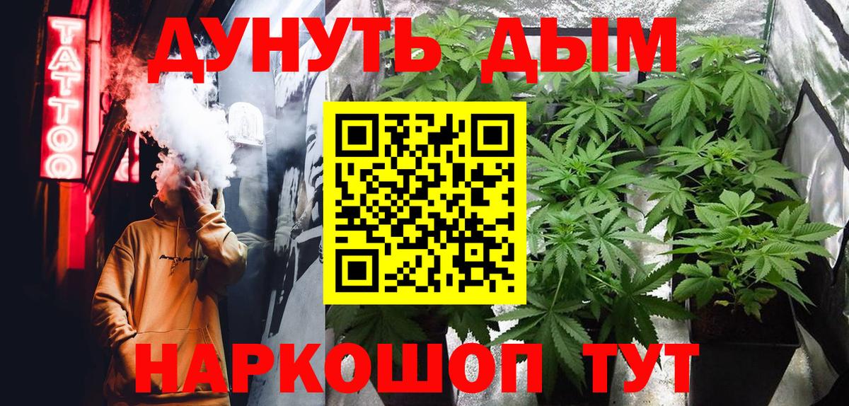 Чебоксары  Марихуана Ganja  Бошки марихуана сатива  Марихуана тримм  Вход с VPN 